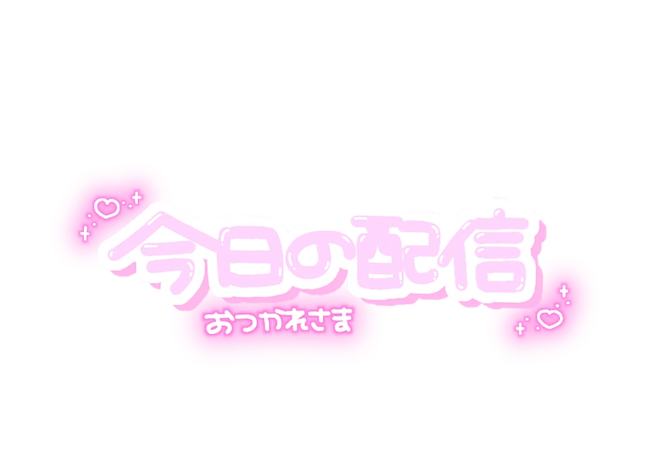 量産型 浦島坂田船 同担拒否 リア恋 リアコ ガチ恋 うさぎ 可愛い Sticker By 薔薇王子 量産型 浦島坂田船 同担拒否 リア恋 リアコ ガチ恋 うさぎ 可愛い Sticker By 薔薇王子