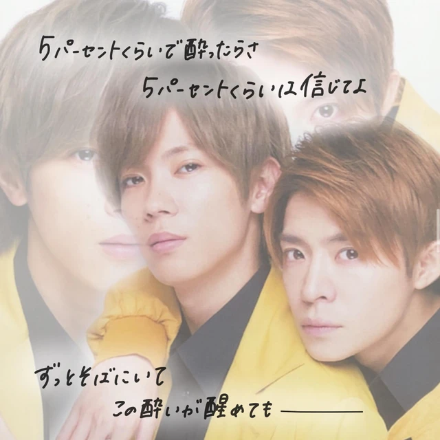 Kingandprince 岸優太 神宮寺勇太 加工 キンプリ Wゆうた Image By 𝙪𝙢𝙞 Kingandprince 岸優太 神宮寺勇太 加工 キンプリ Wゆうた Image By 𝙪𝙢𝙞