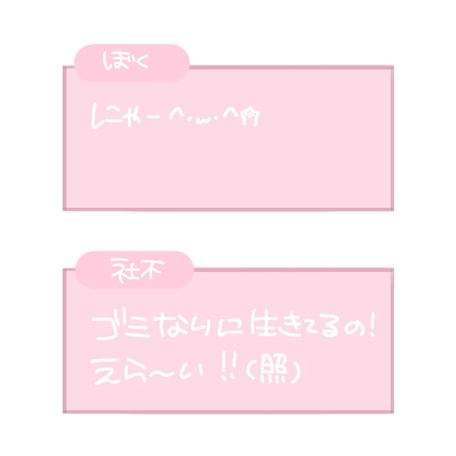 量産 量産型 背景透過 透過素材 素材 オタク ピンク Sticker By 纈珠 量産 量産型 背景透過 透過素材 素材 オタク ピンク Sticker By 纈珠