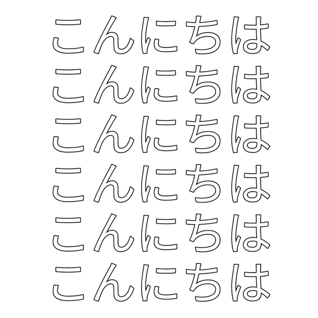こんにちは Kanji Sticker By こんにちは Kanji Sticker By