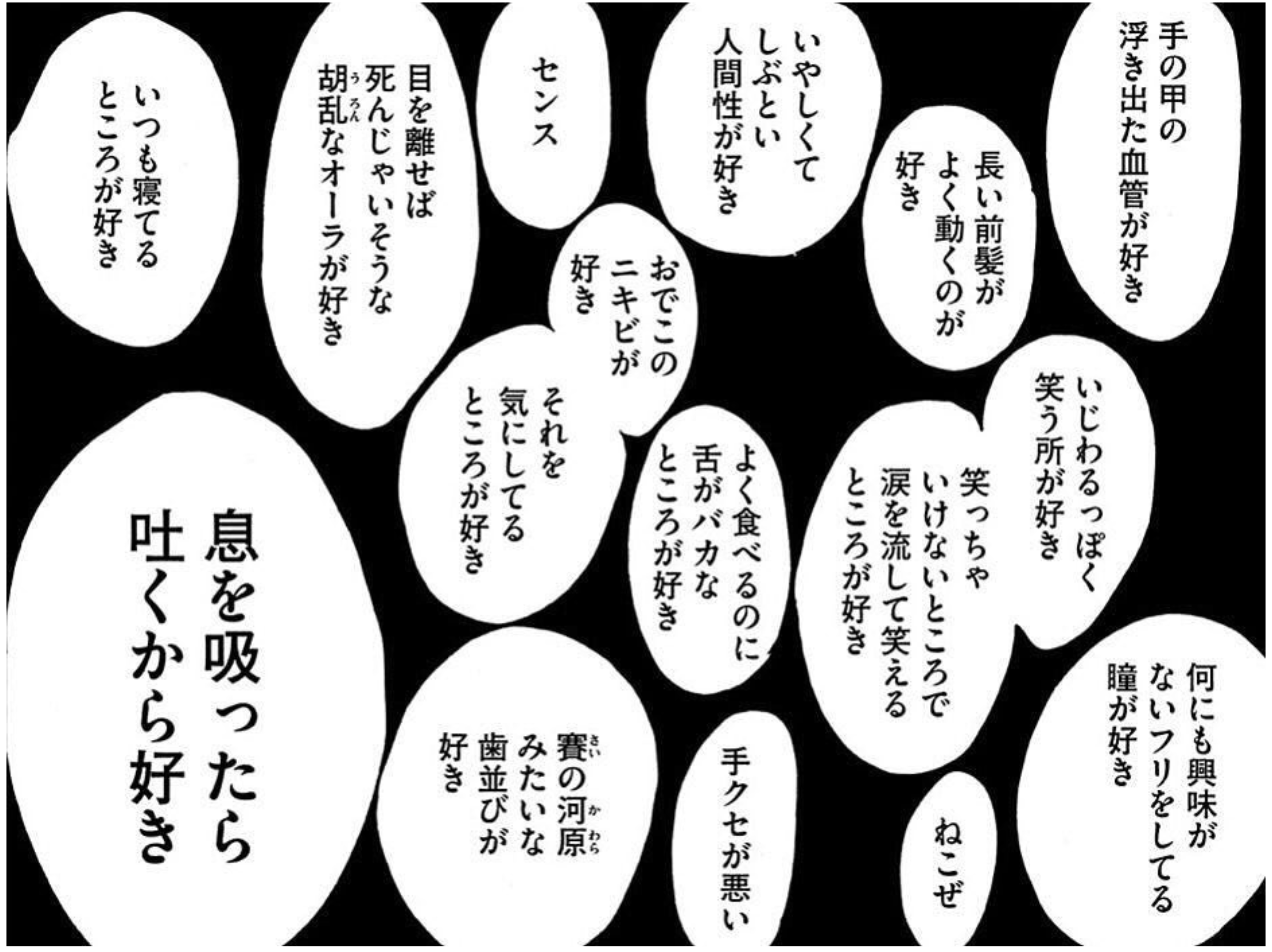 freetoedit #freetoedit #メンヘラ #ヤンデレ #量産型 sticker by @39sg___