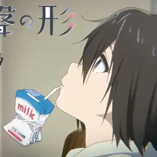 聲の形 アニメ アニメ加工 西宮結弦 Freetoedit Image By Oiytriou 聲の形 アニメ アニメ加工 西宮結弦 Freetoedit Image By Oiytriou