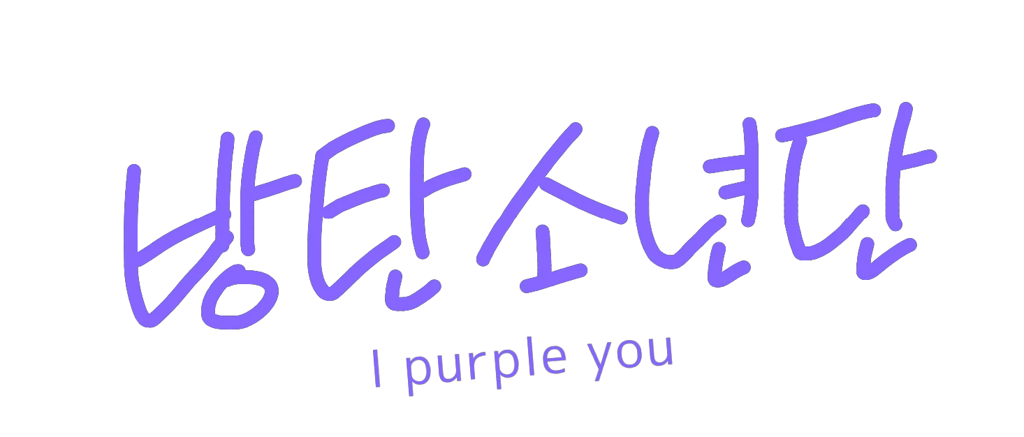 ボラ へ 韓国 ボラ へ 韓国