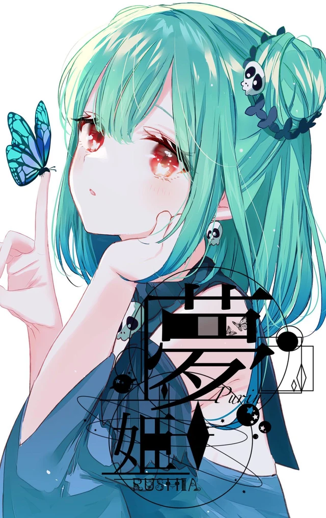 Butterfly 女の子 Image By 涙歌 Butterfly 女の子 Image By 涙歌