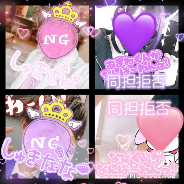 あまねくん ぷりだむ好きと繋がりたい ぷりだむ Image By ななみ あまねくん ぷりだむ好きと繋がりたい ぷりだむ Image By ななみ