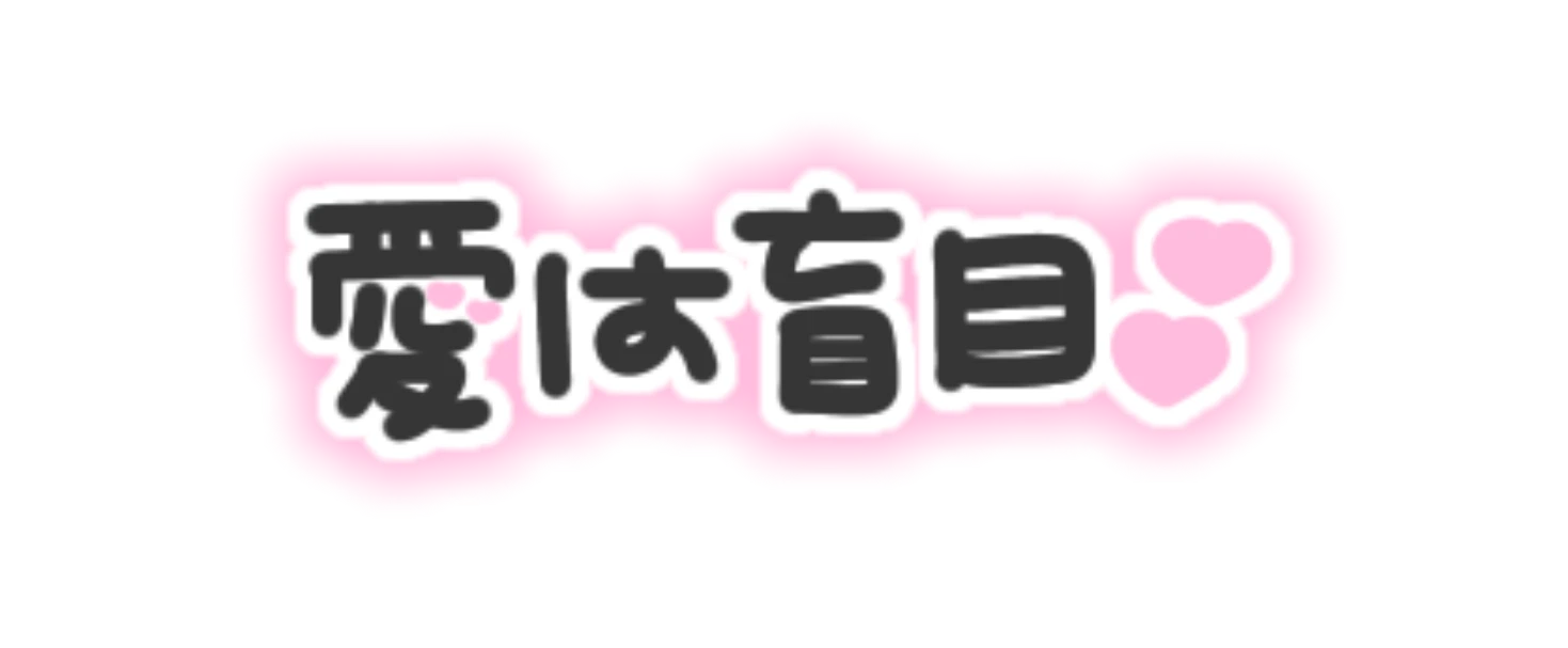量産型 メンヘラ 地雷女 りょうさん かわいい おたく Sticker By 名無しちゃん 量産型 メンヘラ 地雷女 りょうさん かわいい おたく Sticker By 名無しちゃん