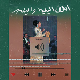 music arabic arabisch um_kalthom remixit remixed freetoedit srcmyfavoritesong myfavoritesong