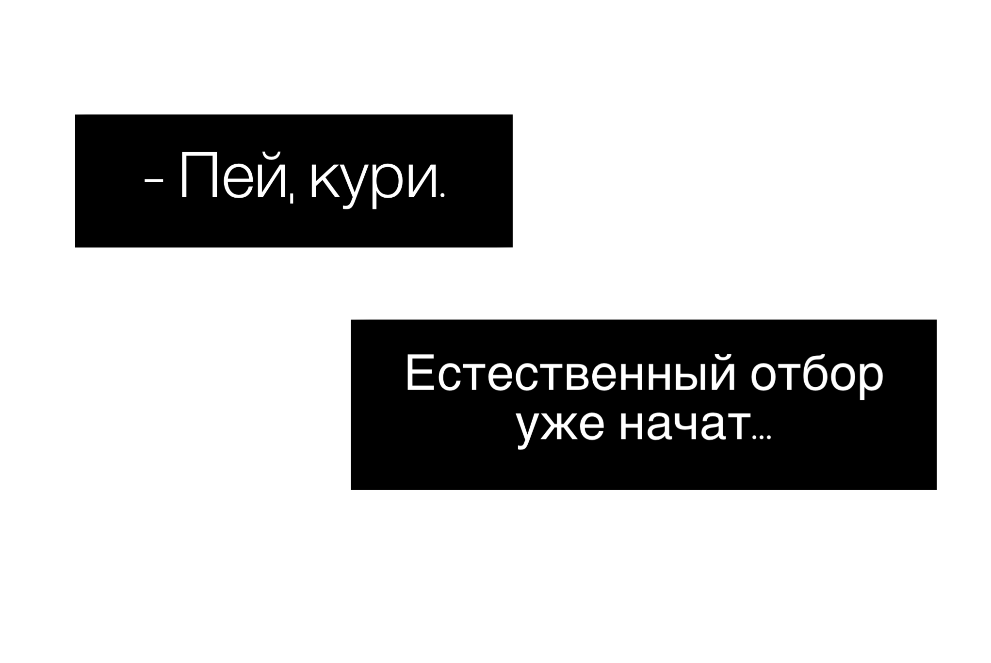 надпись надписи текст текста фраза sticker by @akisupesu