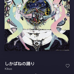 kikuo corpsedance vocaloid