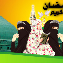 freetoedit ramadankareem ramadanmubarak ramzan muslim muslims queens sister رمضان mosque somalia somaliland palastine yemen cabdijabaar abdijabaar somaliediting soon bishasoonka quran masjid indiamuslim turki