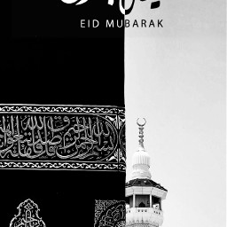 eidmubarak eid 2021 eid2021 ramadan bayram mubarak