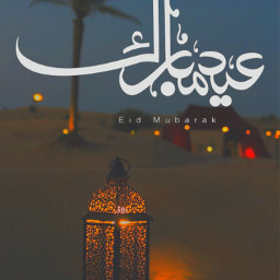 eidmubarak eid 2021 eid2021 ramadan bayram mubarak freetoedit