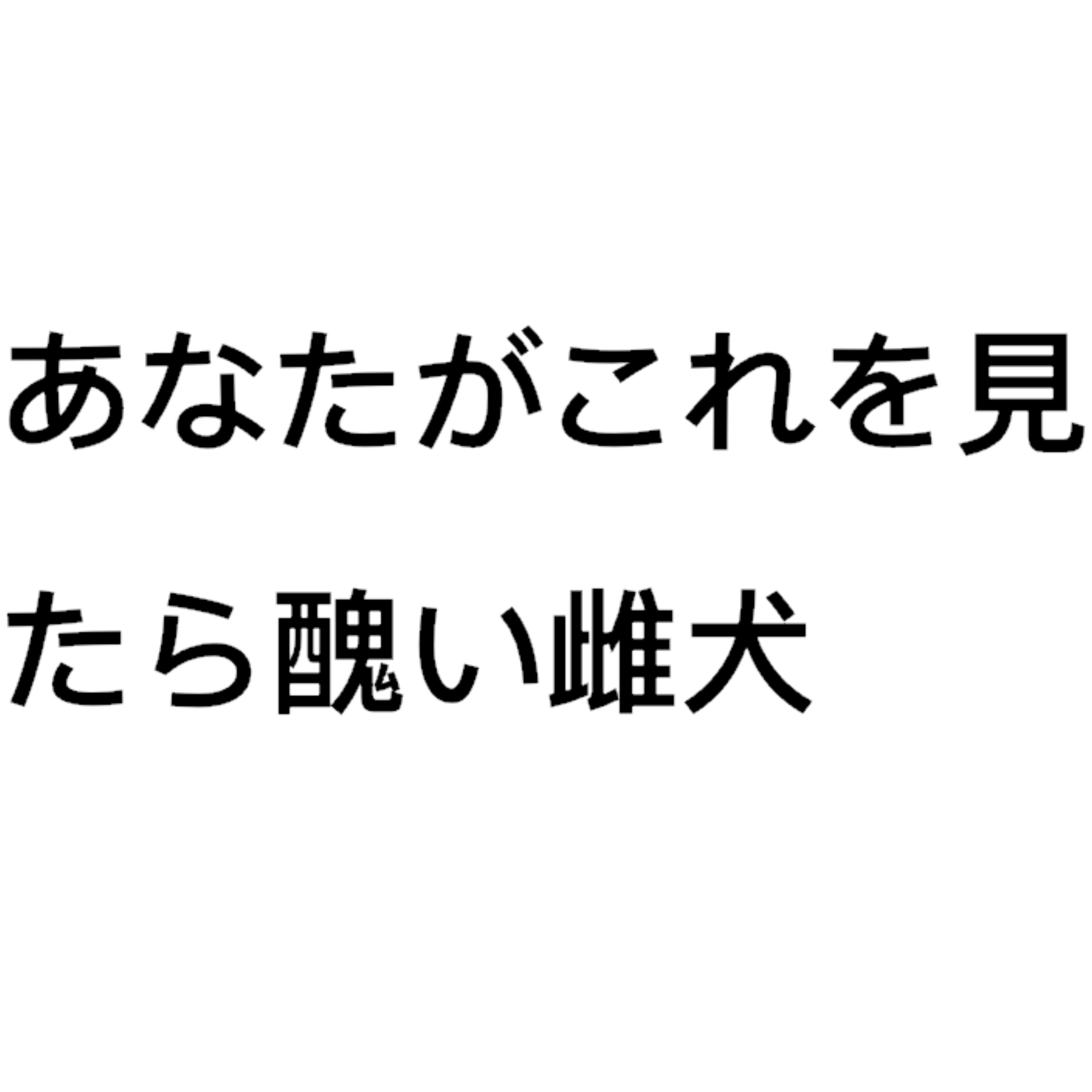 weeb japanese japan draincore sticker by blattaria