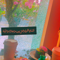 cafe art kuwait flower tea teatime شاي قهوة كيك