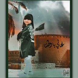 hamed picsartedit artwork art freetoedit srcsaudiarabianationalday saudiarabianationalday SaudiArabia NationalDay اليوم_الوطني المملكة_العربية_السعودية