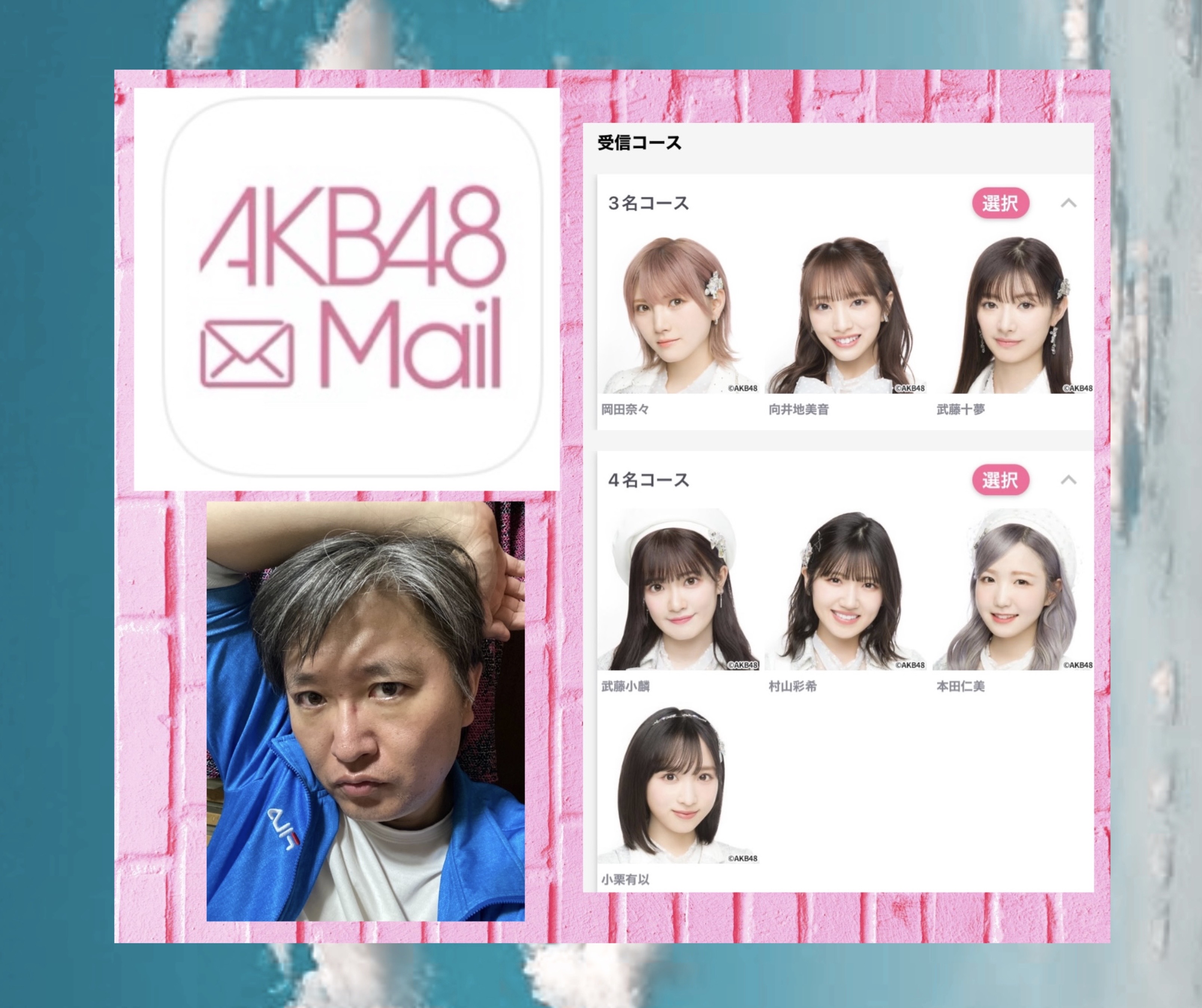 ai、48mmシール