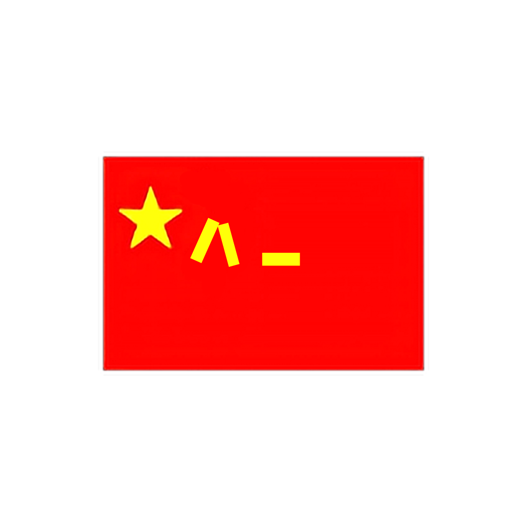 freetoedit-chinese-war-flag-sticker-by-texas-ismancool