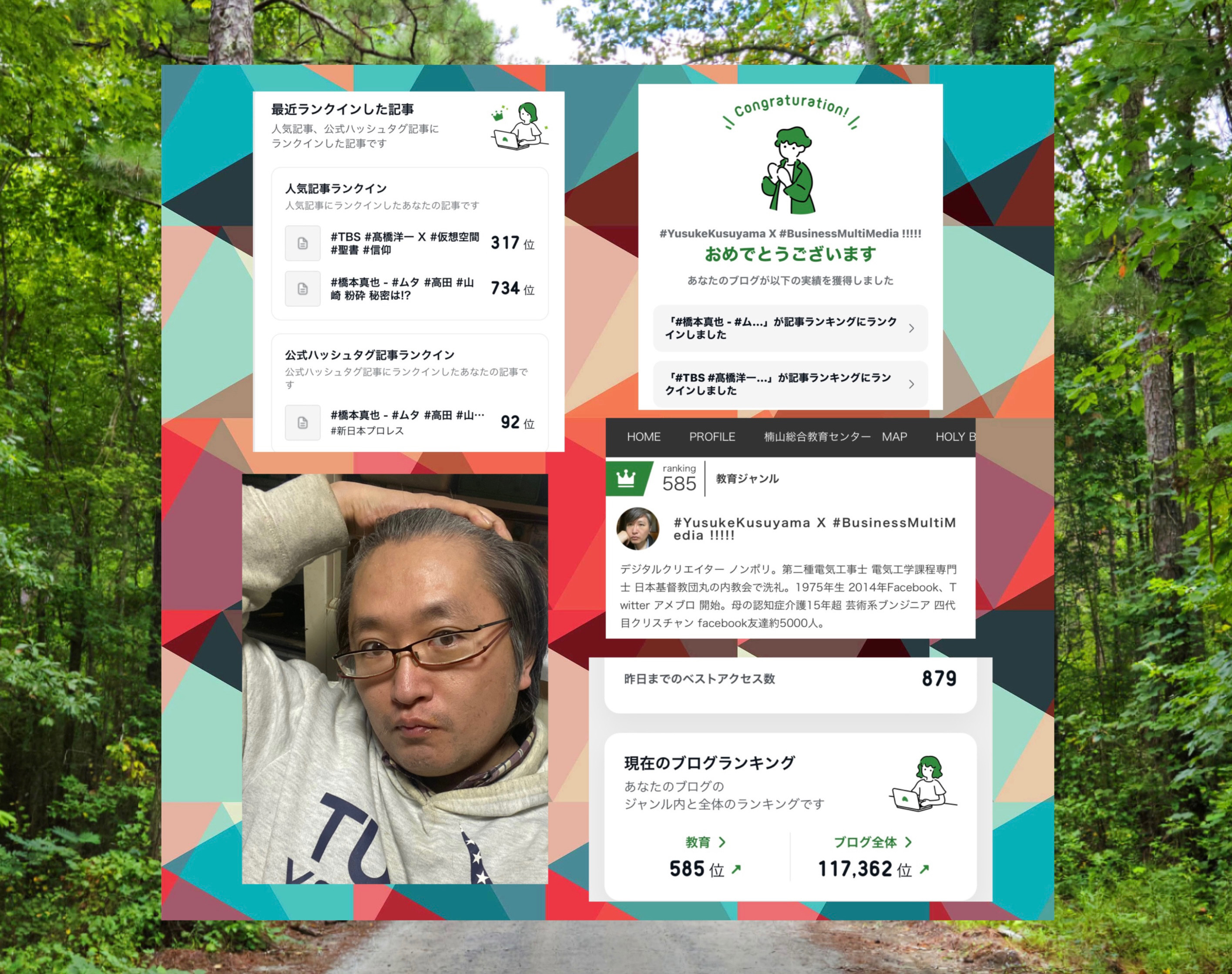 #TBS #橋本真也 #ameblo ランクイン by #yusukekusuyama