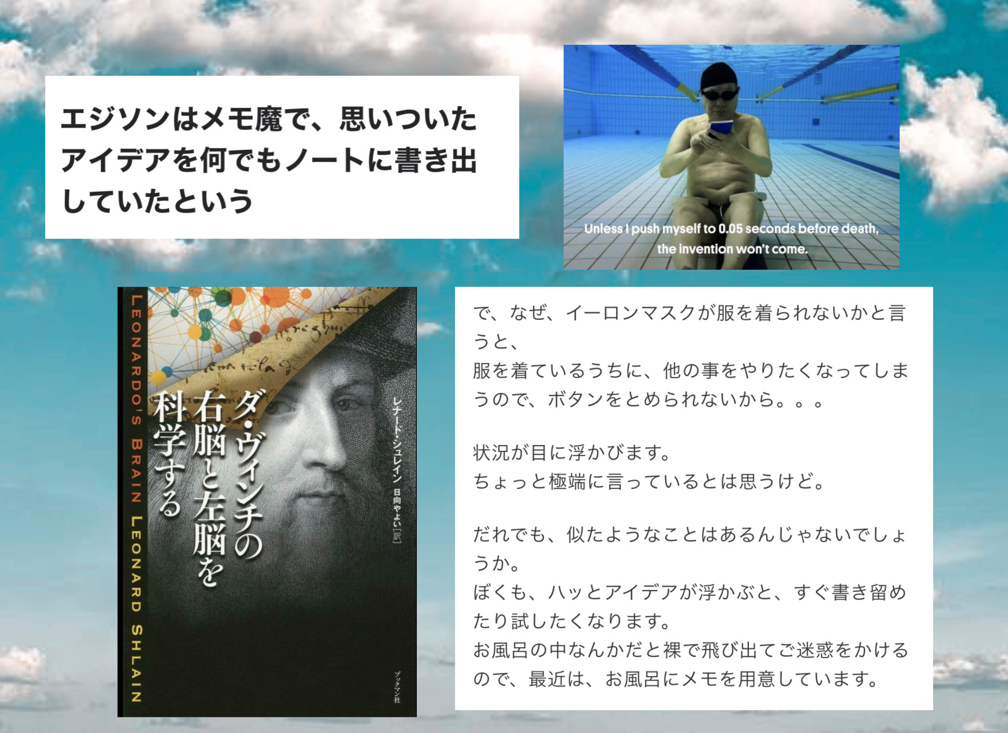 gamestreamer、クリエイター
