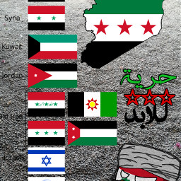 siria freetoedit